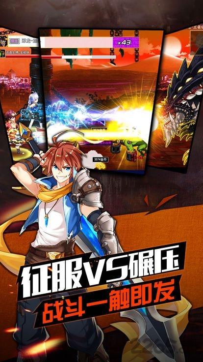 地下城之光手机版下载,地下城之光,街机手游,卡通手游