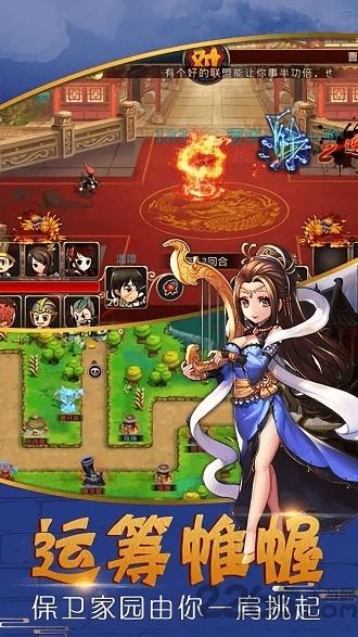 群雄爱三国手游官方版下载,群雄爱三国,三国手游,战斗手游