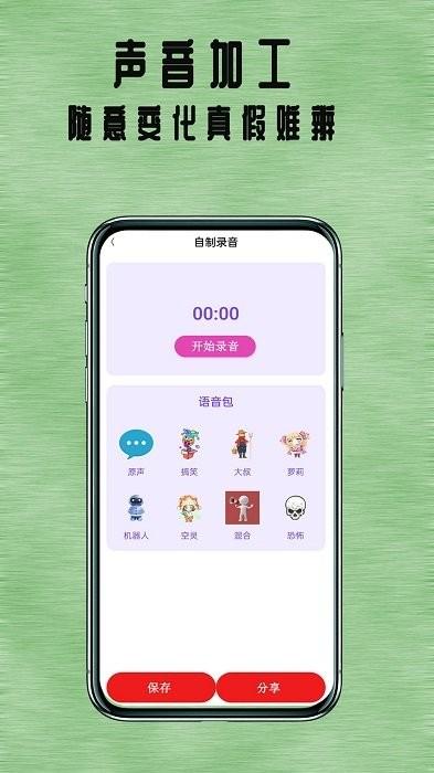 掌上追书神器免费下载,追书app,小说app,掌上追书神器